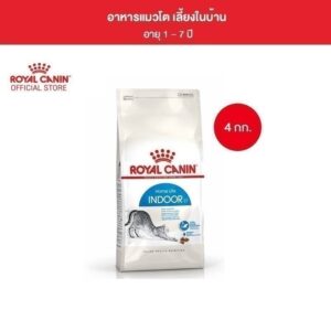 Royal Canin Indoor 4kg